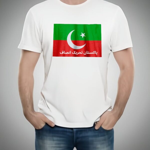 Pakistan Tehreek-e-Insaf (PTI) Style White T-Shirt with attractive Design - PTI Design T-Shirts  – Best Quality T-Shirts For Girls | T-Shirt For Women - T-Shirt For Men